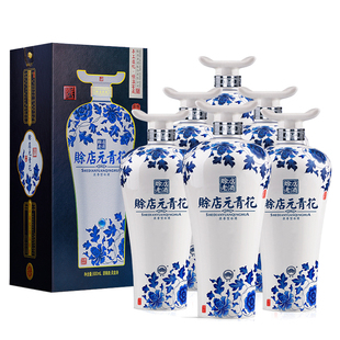 河南白酒赊店老酒元青花500ml*6瓶整箱浓香型白酒52度粮食酒水