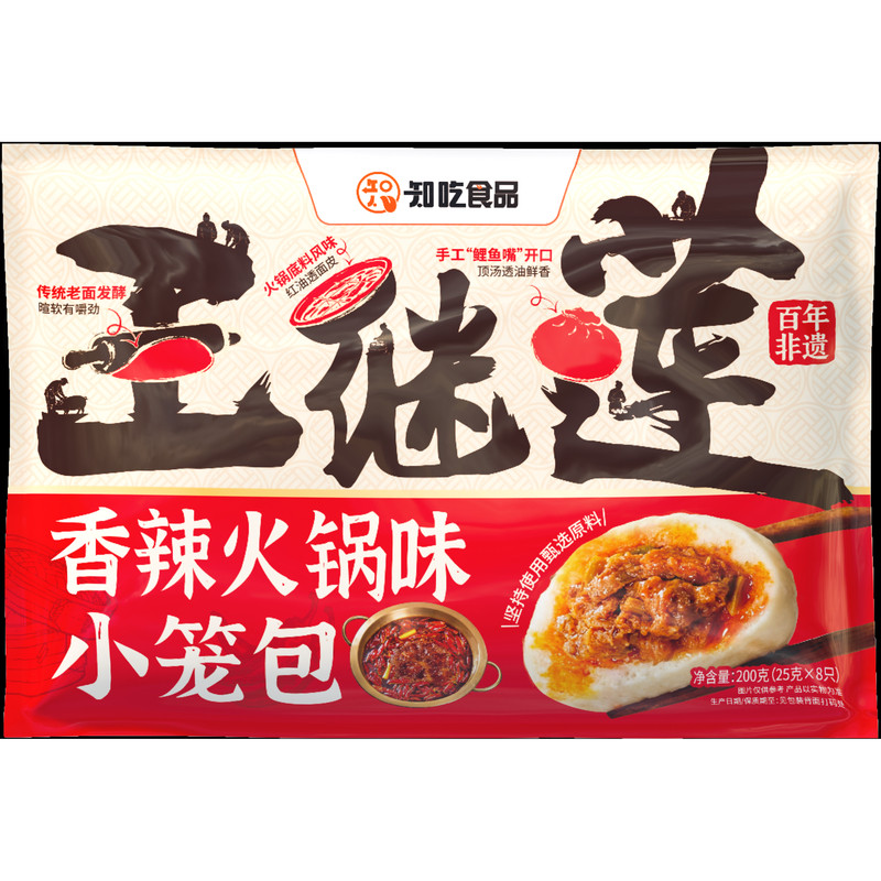 王继莲香辣火锅味小笼包