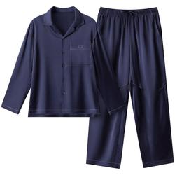 丝丝701H男女真丝长袖长裤套装