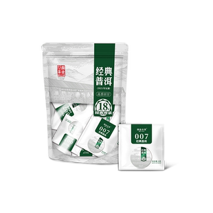 澜沧古茶经典007云南生普洱茶口粮生普茶叶便携装小萌饼送礼盒装