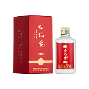 【汉台酒业出厂】世纪台品鉴小酒100ml酱香型白酒53度纯粮酿造