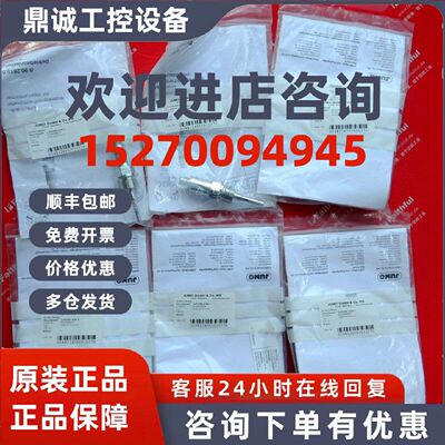 议价Jumo 00508279 久茂温度传感器 902815/20-370-1013 dTRANS T