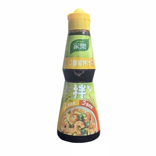 家乐0脂凉拌汁鲜爽调味料245g*12瓶整箱凉拌菜蘸料汁凉拌菜调味汁