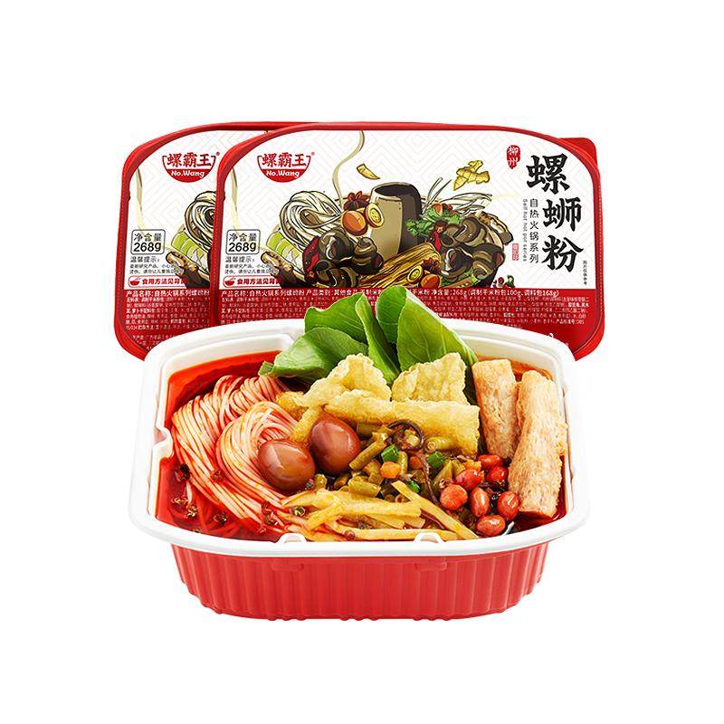 自热火锅免煮速食螺霸王螺蛳粉