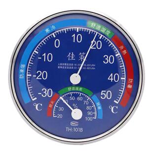 家用室内外指针温湿度计圆形壁挂台式支架干湿大棚工业温度计