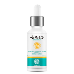 韩熙烟酰胺美白淡斑精华液正品