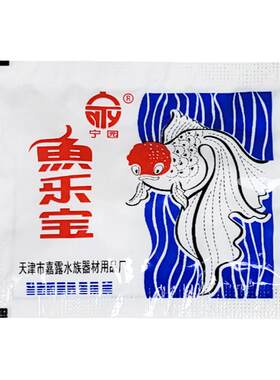 鱼乐宝净水剂免换水除氯净水剂