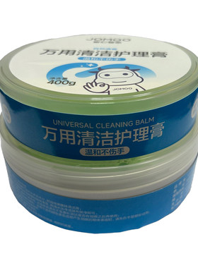 九牧万用清洁膏花洒龙头清洁
