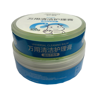 九牧浴室不锈钢万用清洁膏玻璃水龙头水垢清除剂浴缸瓷砖淋浴房