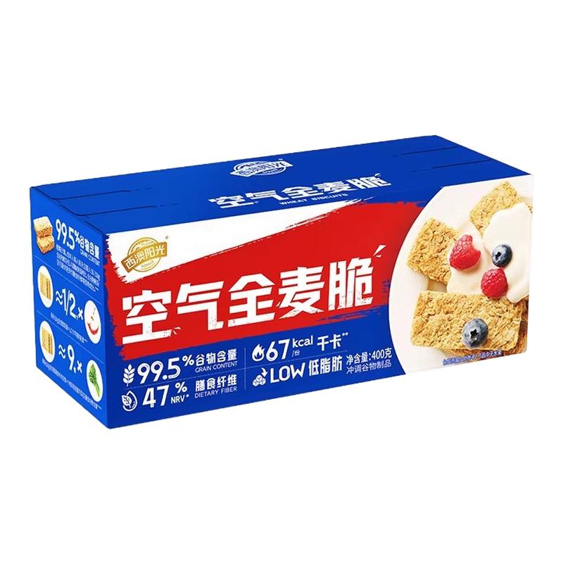 西麦西澳阳光空气全麦脆麦片