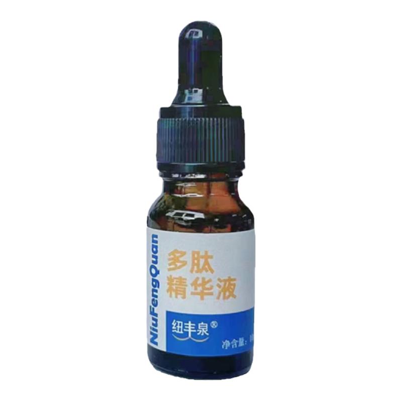 点痣点斑专用修复液去红印黑色素凹坑激光祛斑术后反黑修复精华液