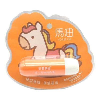 安馨诚品婴儿马油润唇膏防干裂