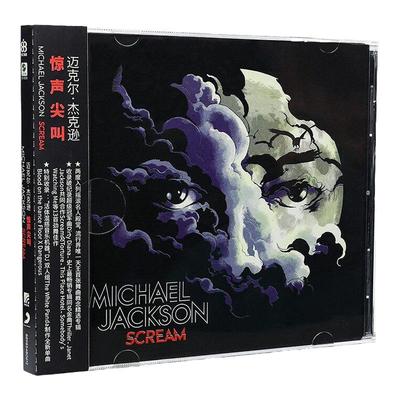正版唱片 迈克尔杰克逊专辑Michael jackson Scream CD+歌词本