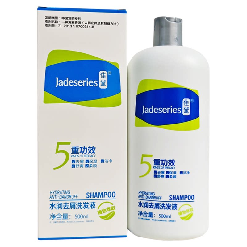 佳黛去屑洗发水水润去屑洗发液