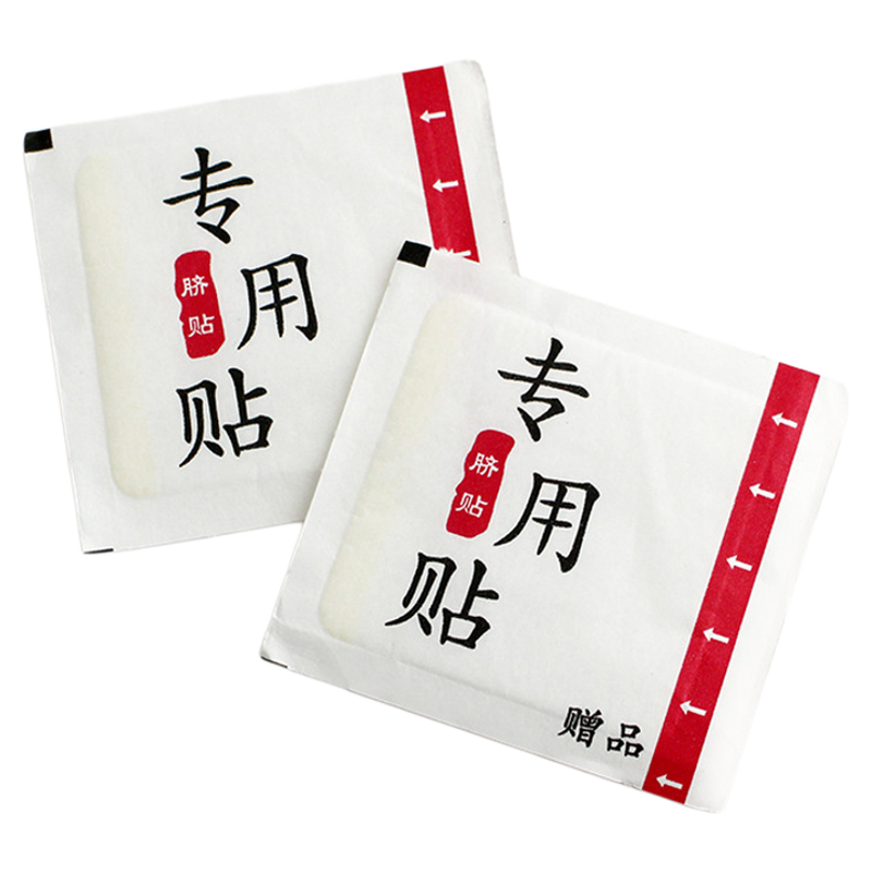 无纺布空白贴透气型肚脐贴