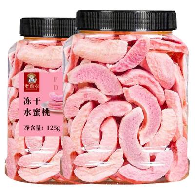 老香农脱水冻干无添加糖水蜜桃脆