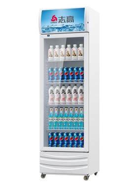 志高冷藏保鲜柜果蔬饮料展示柜