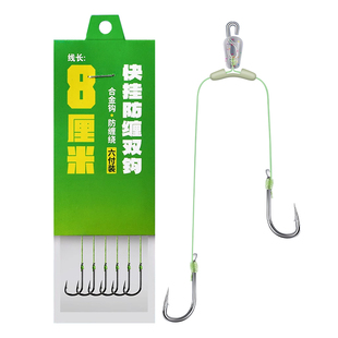 快挂超短子线双钩成品土鲮专用大力马梅州钓法金袖新关东鲫鱼钩