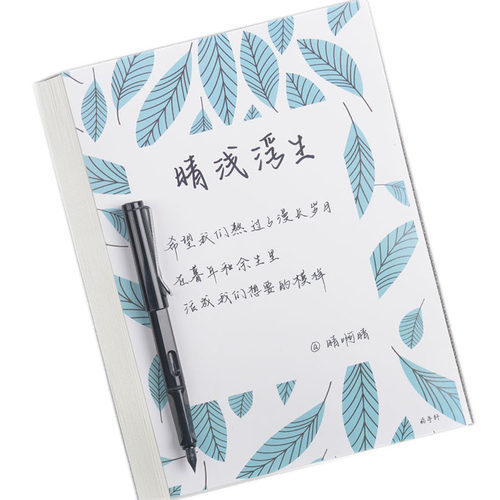 晴啊晴手写字帖女生字体漂亮练字楷书行楷行书男生硬笔书法
