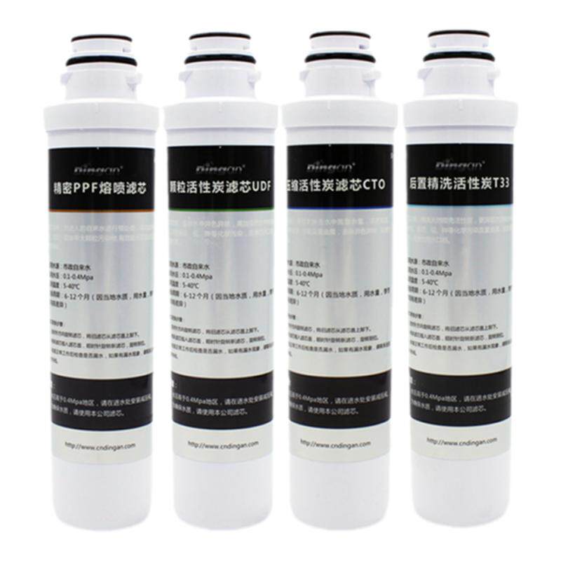 通用净水器滤芯卡接式鼎安