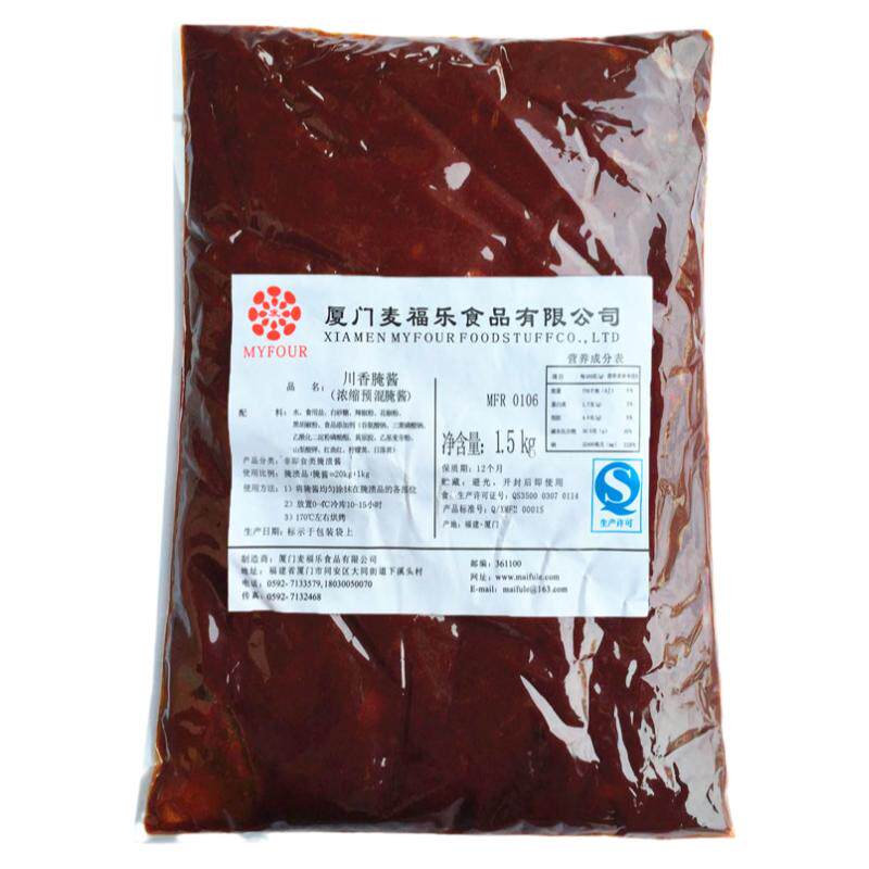 蜜汁烤翅调味酱川香烤肉酱烧烤酱