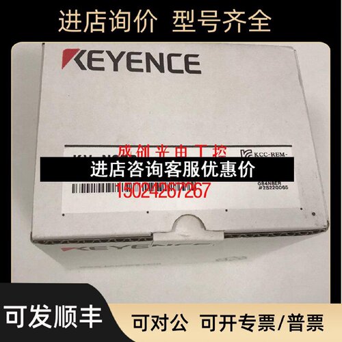 议价KVNC32EXTKVN8ERKVN8EXTKVE16XKV8ER基恩士KEYENCE