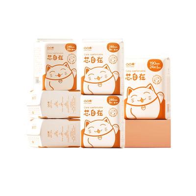 凸凸棉卫生巾日夜用迷你巾组合