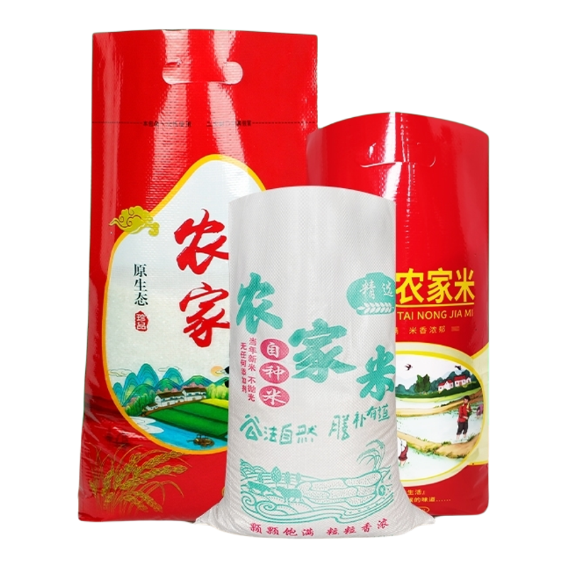 米袋子透明编织袋大米包装袋5kg装10斤25公斤20斤小米袋米袋加厚