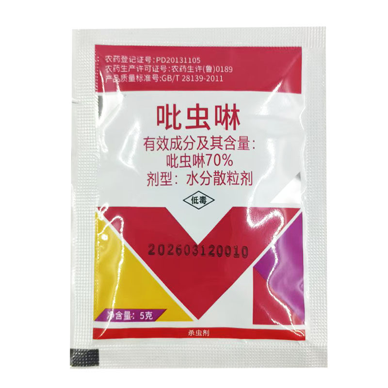 百农思达70%吡虫啉杀虫剂蚜虫