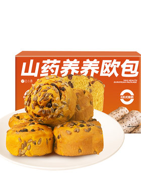 沈小善山药养养欧包全面包1000g