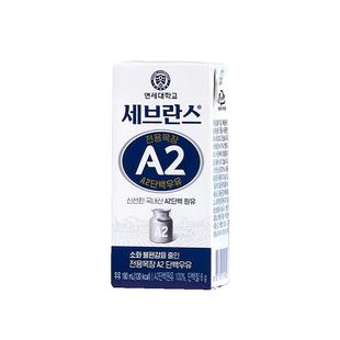 韩国延世大学进口a2儿童纯牛奶A2β-酪蛋白 6g蛋白学生牛奶早餐奶
