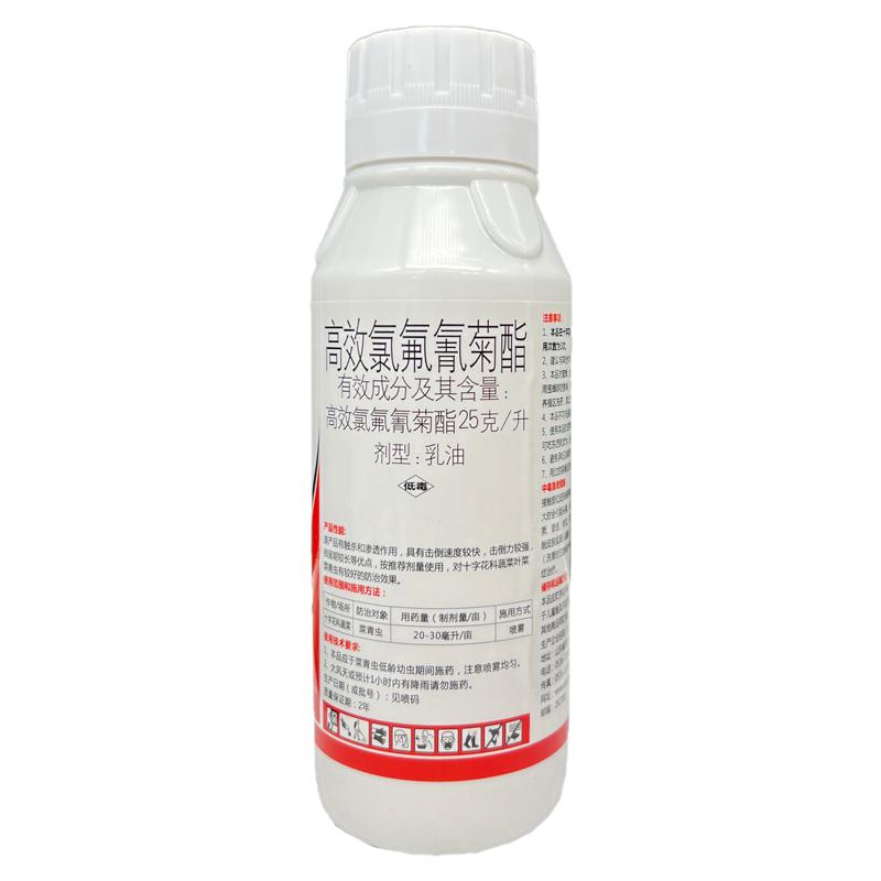 嘉利农化高效氯氟氰菊酯杀虫剂