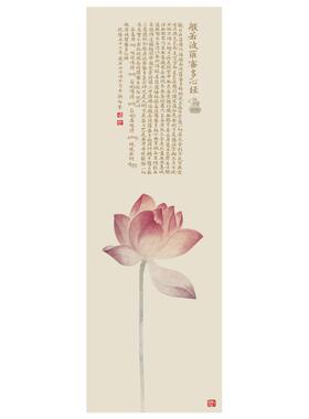 简易风书房新中式可定制禅意画