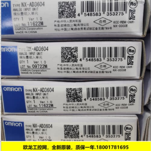 议价NX-AD3604模拟量输入单元NX系列欧姆龙 OMRON全新原装未现货