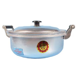 五十年老品牌南宁钢精厂复底纯铝汤锅，燃气电磁炉适用铝锅，火锅