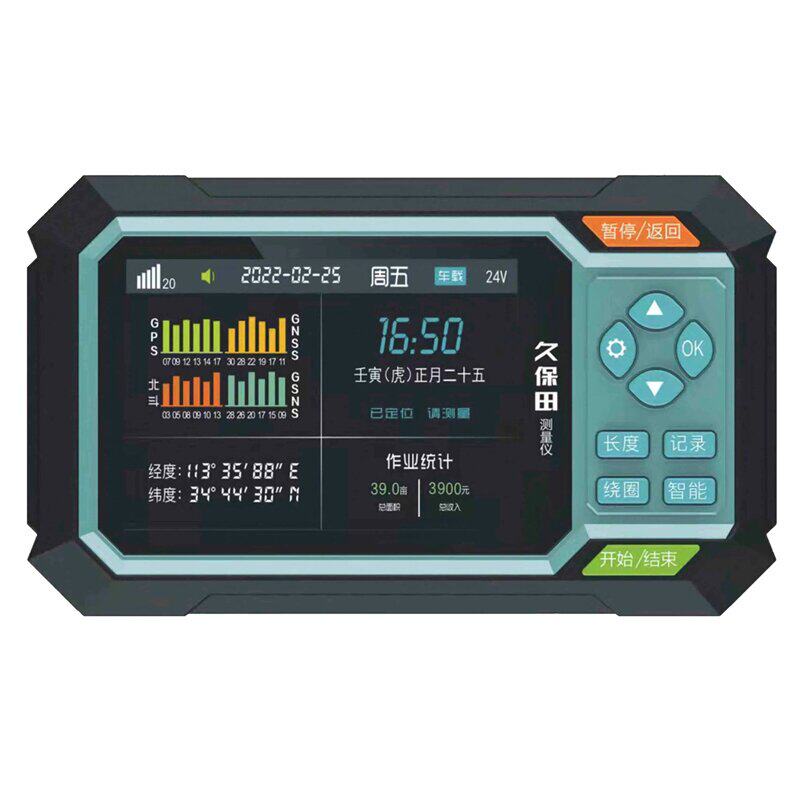 久保田测亩t20t30t50智能车载gps