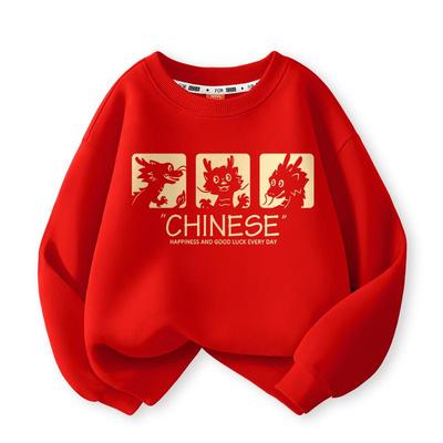 真维斯集团男童卫衣不加绒上衣