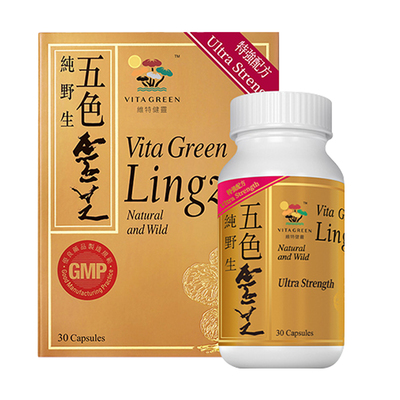 香港维特健灵五色灵芝胶囊72粒30