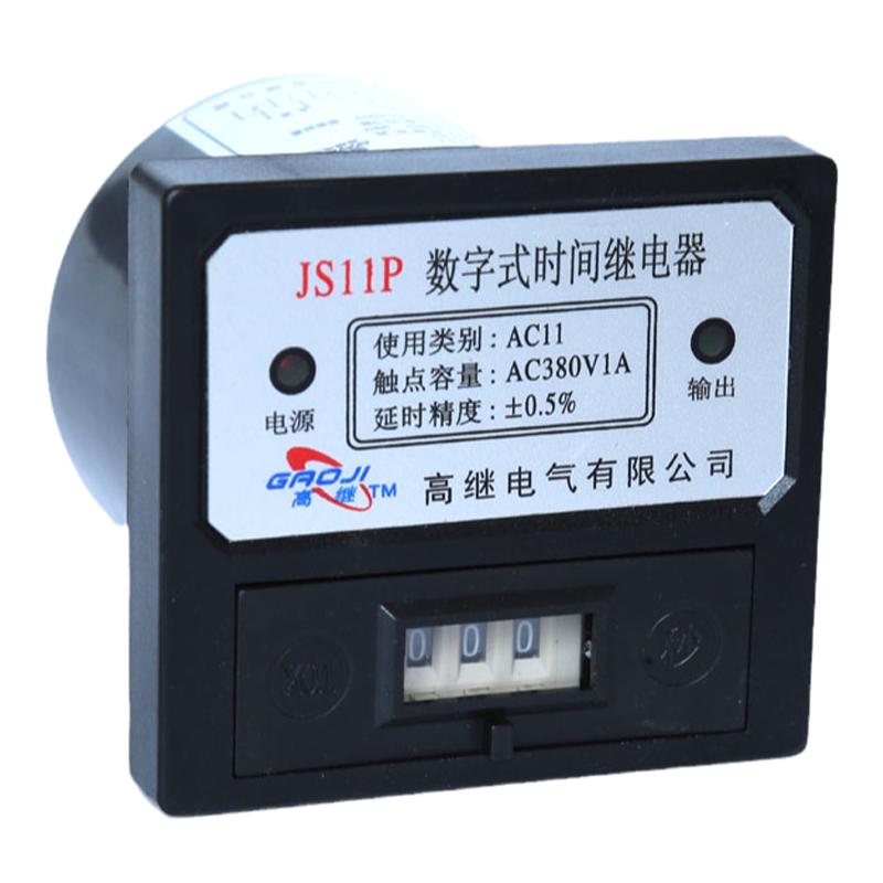 可调式数字式时间继电器JS11P 99.9S AC380V搅拌机专用AC220V通电