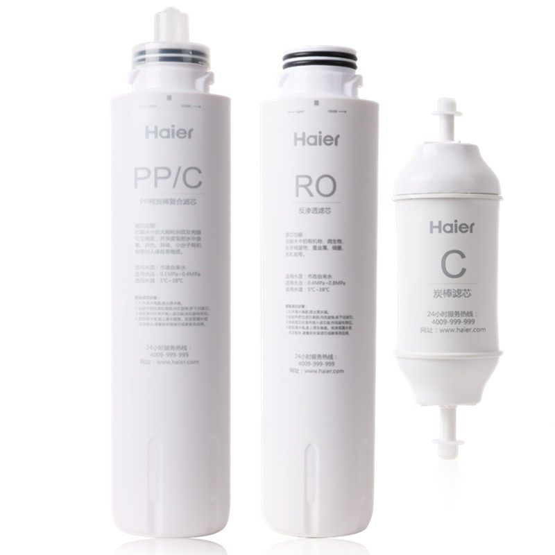 海尔净水器滤芯HRO7558/1H58-3/LRO50-3T台式净饮机PPC复合RO反渗