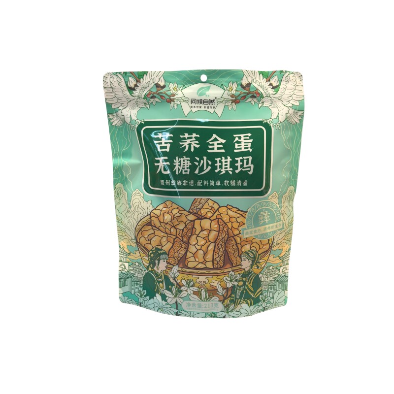 无糖苦荞沙琪玛粗粮零食代餐