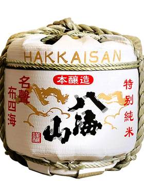 包邮盛酒日本寿司料理店摆设品