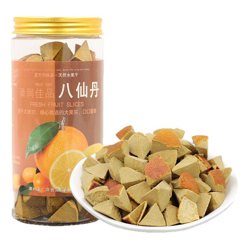 化州正宗橘红八仙果润喉橘红果干正品桔红果陈年柚子参陈皮八仙果