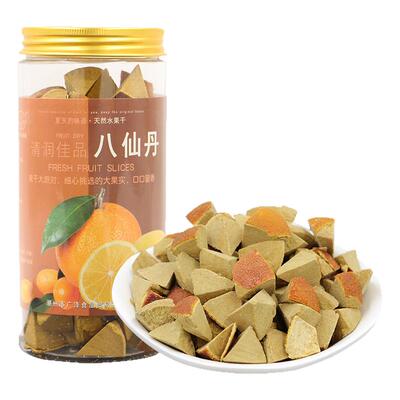 化州正宗橘红八仙润喉果干