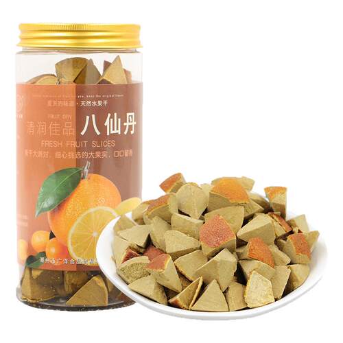 化州正宗橘红八仙果润喉橘红果干正品桔红果陈年柚子参陈皮八仙果