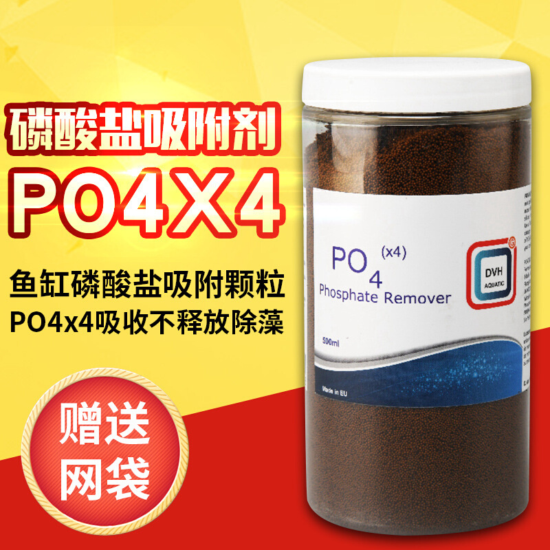 荷兰PO4x4 吸磷珠 ROWA  除藻 降低PO4 磷酸盐去除吸附剂 宠物/宠物食品及用品 过滤材料 原图主图