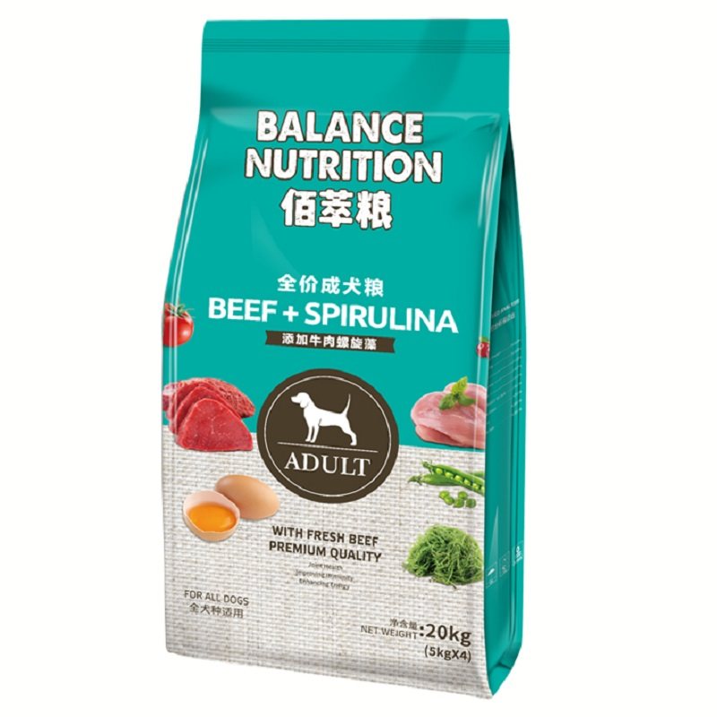 麦富迪狗粮20kg牛肉蛋黄螺旋藻佰萃系列全价成年犬通用天然犬主粮