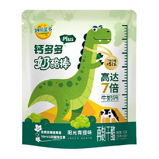 【年货好物】妙可蓝多钙多多奶酪棒常温营养高钙奶酪芝士棒健康