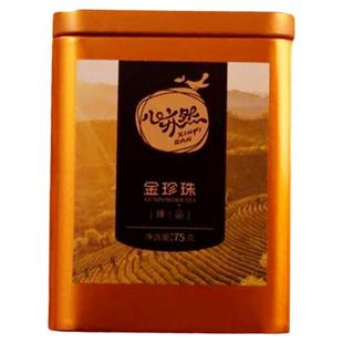 糯香夏春茶特一级绿茶雨前天台黄茶一级黄金芽2025新茶茶叶自己喝