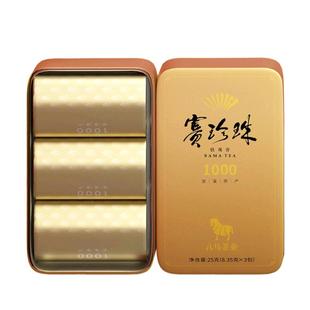 八马茶业新品安溪铁观音特级浓香型赛珍珠乌龙茶轻享装官方旗舰店